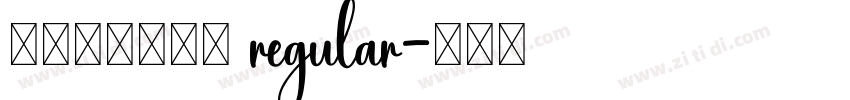 画江湖之不良帅 regular字体转换